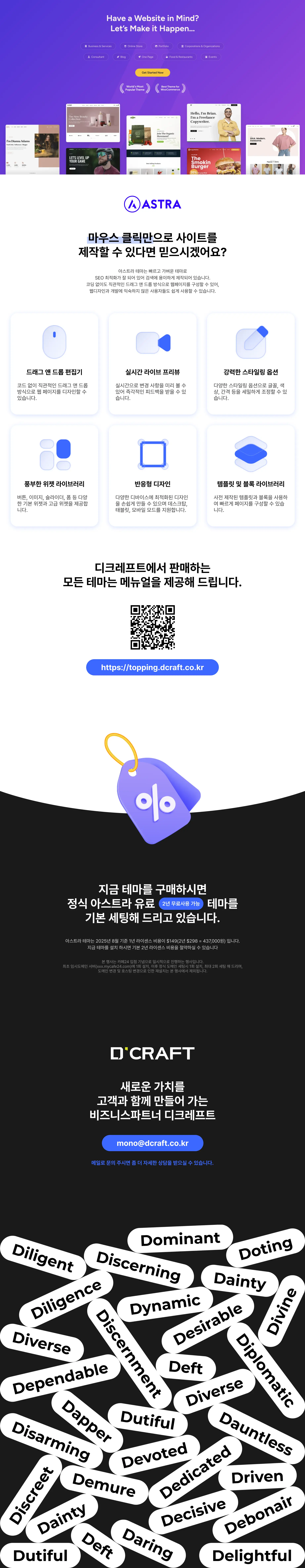 카페24설명