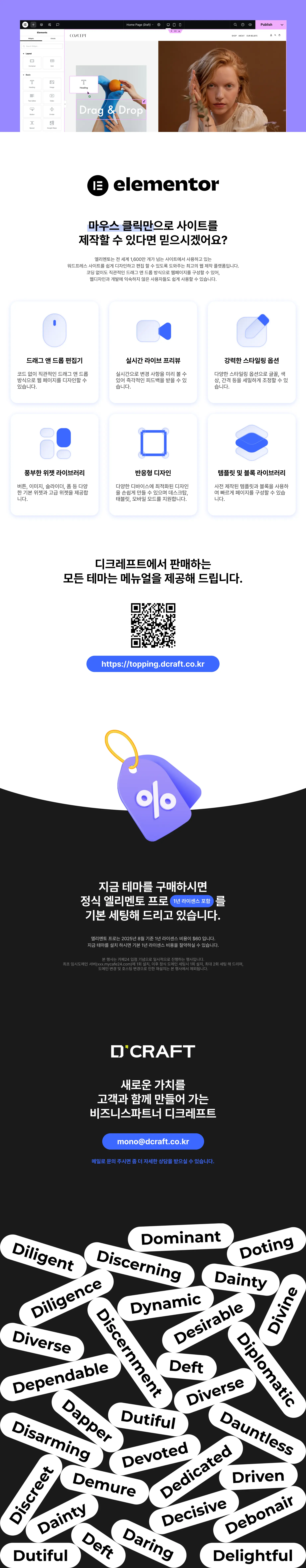 카페24설명