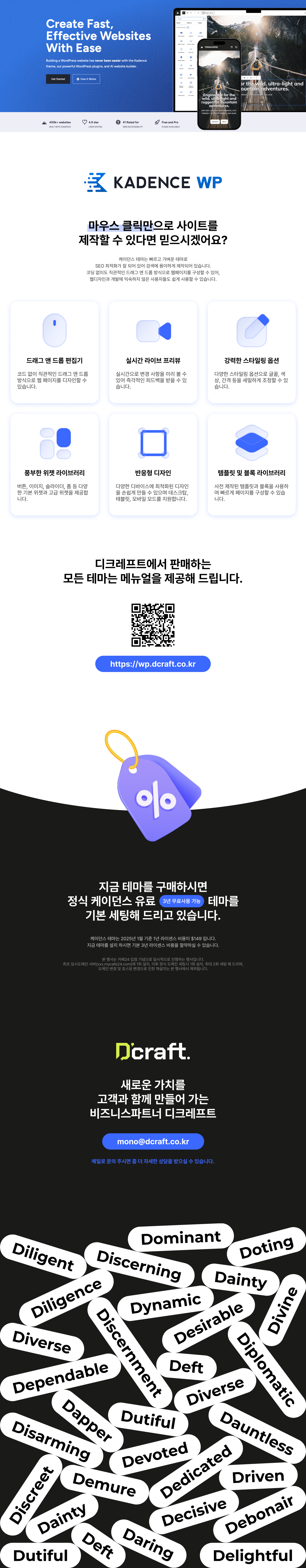카페24설명
