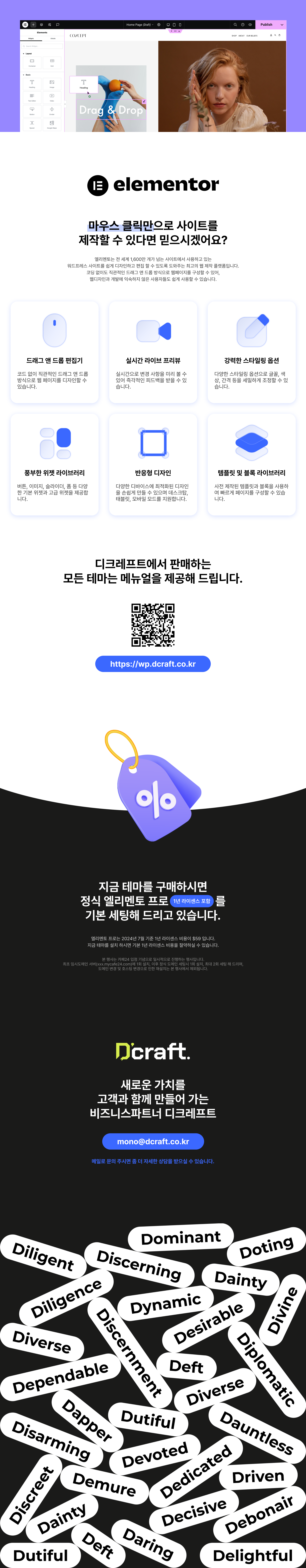 카페24설명